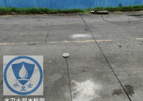 镇江漏水检测公司 - 【外网测漏】华东泰克西