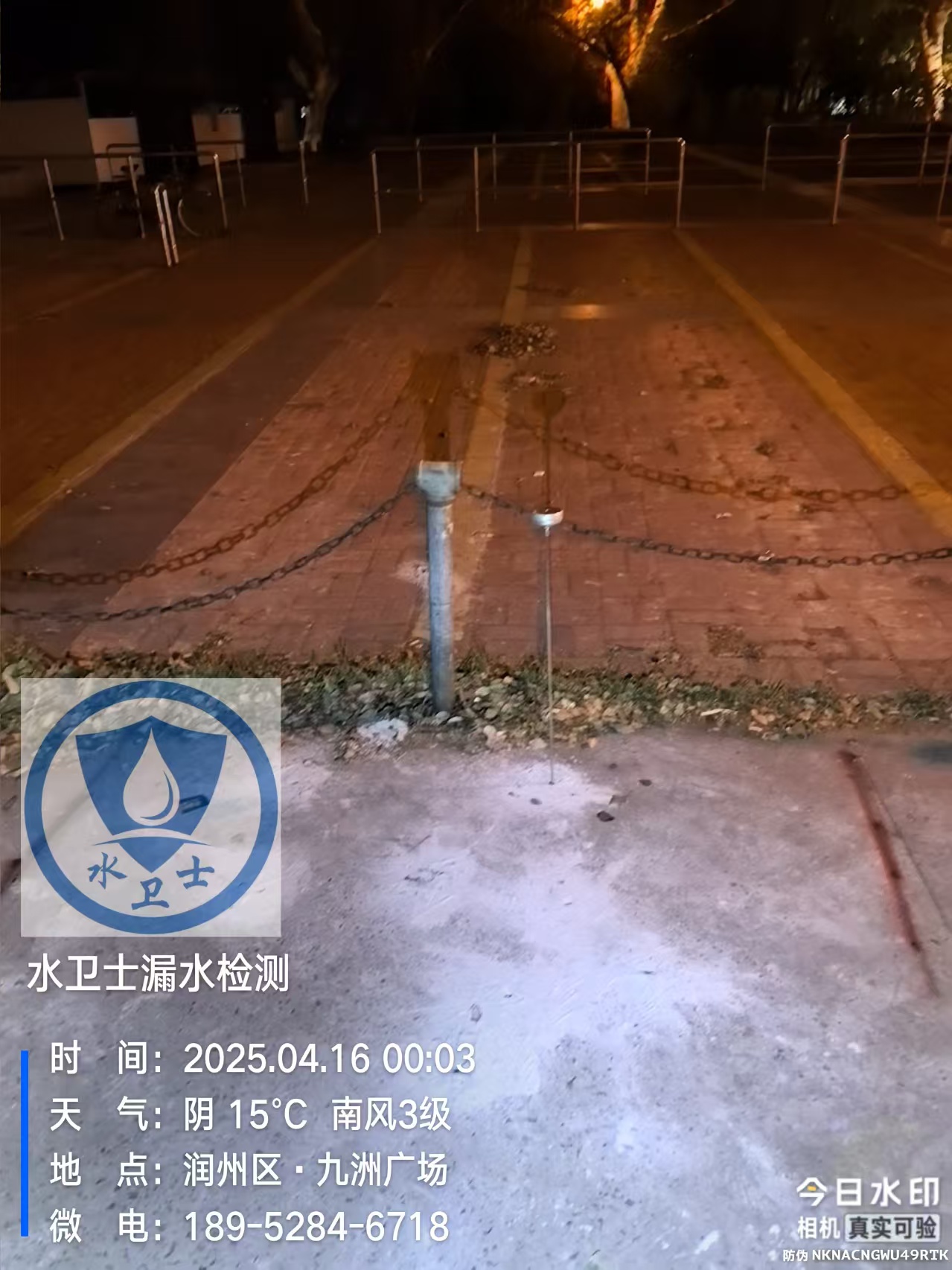 镇江漏水检测案例