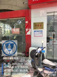 镇江消防管道漏水检测案例