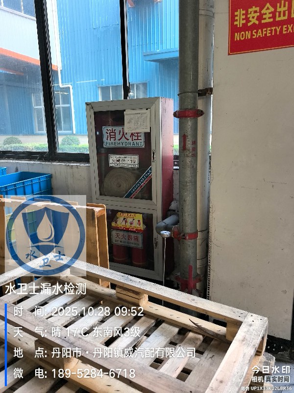 镇江消防管道漏水检测案例