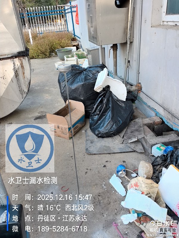 镇江自来水管漏水检测