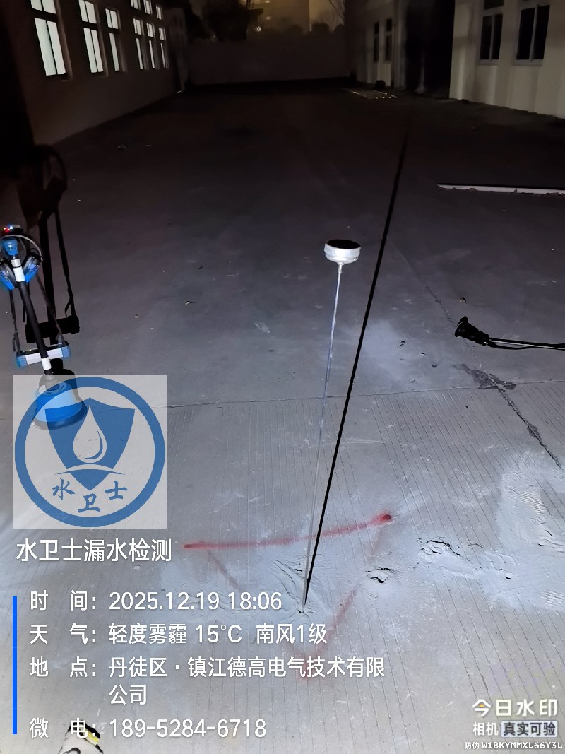 镇江漏水检测案例