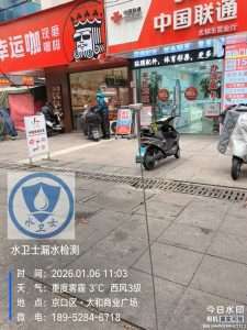 镇江漏水检测案例