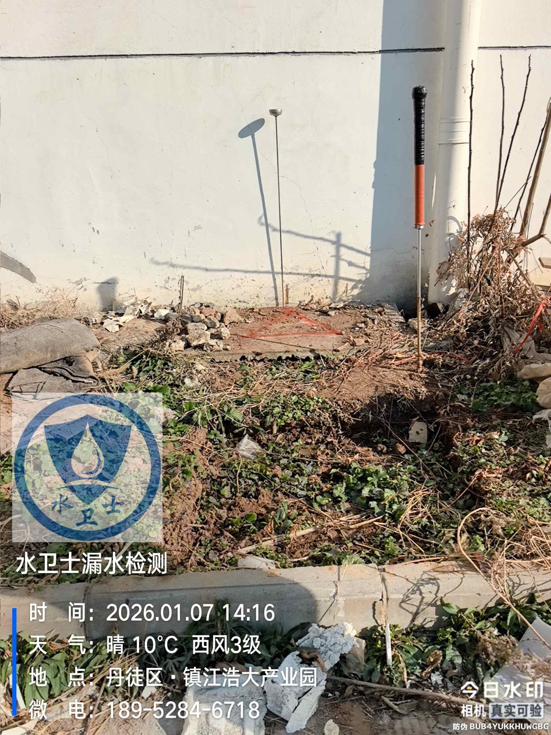 镇江消防管测漏水