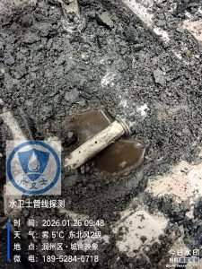 镇江家庭测漏水案例